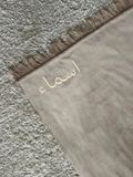 Prayer Mat with Name - Beige Velvet Prayer Mat