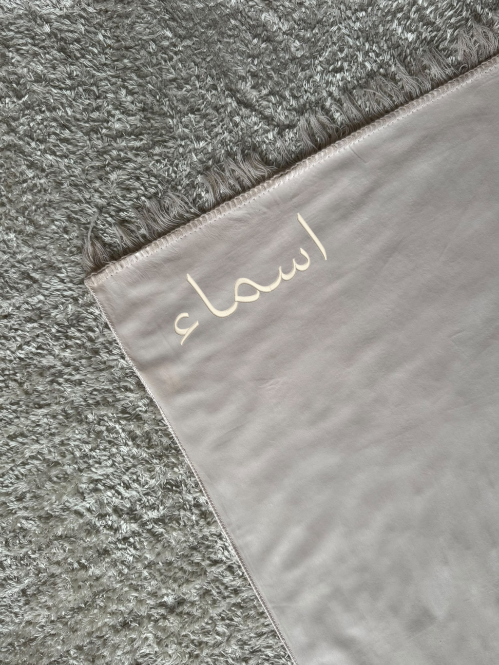 Prayer Mat with Name - Light Pink Velvet Prayer Mat