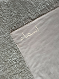 Prayer Mat with Name - Light Pink Velvet Prayer Mat