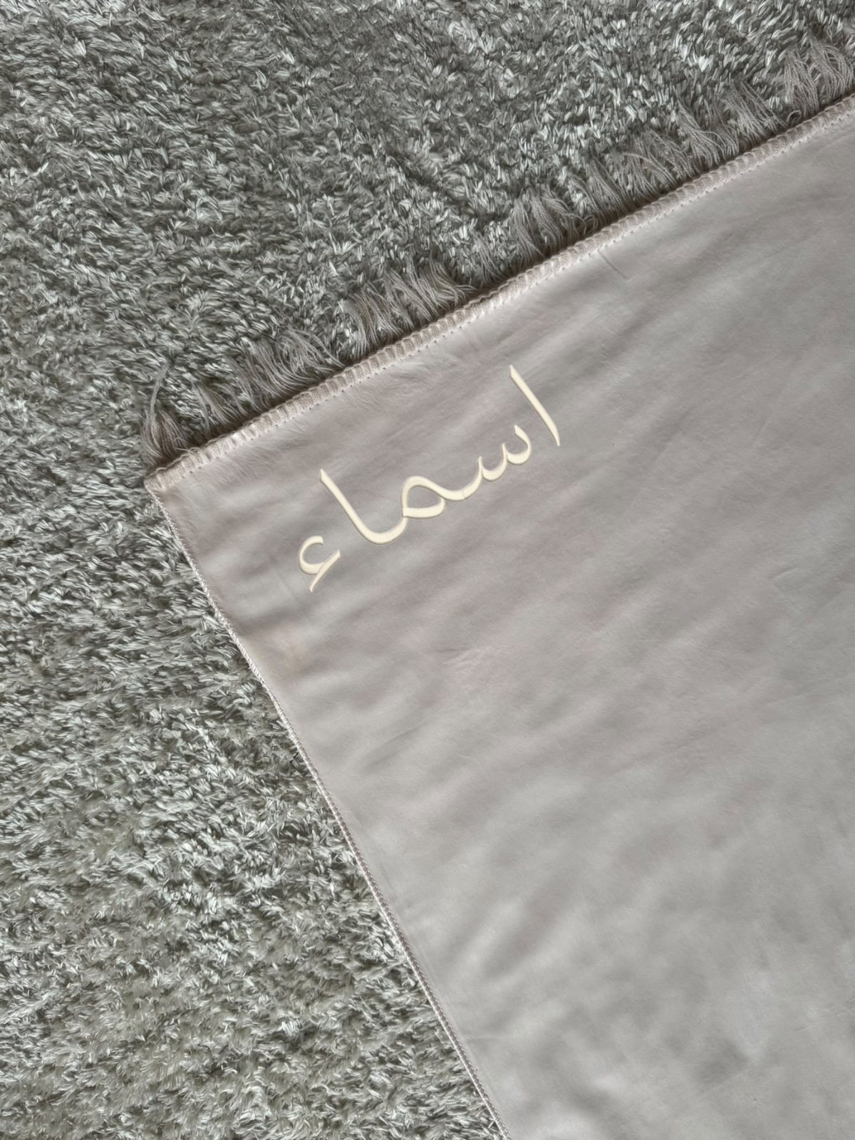 Prayer Mat with Name - Light Pink Velvet Prayer Mat