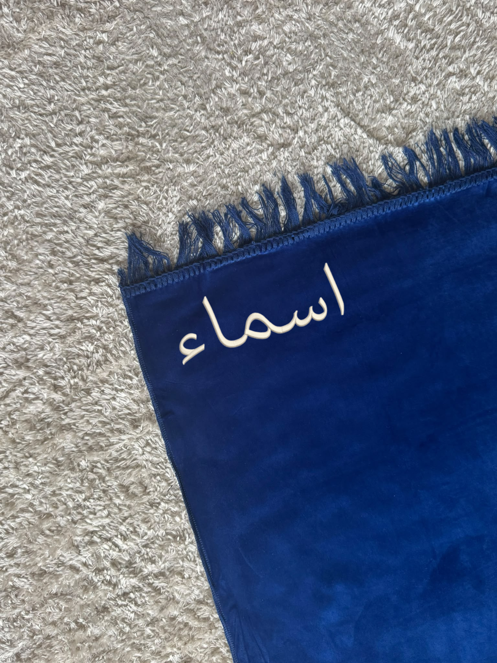 Gebedskleed met Naam - Donkerblauwe Velvet Gebedskleed