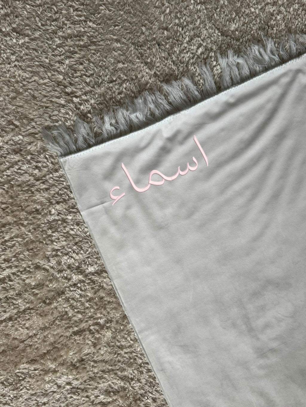 Prayer Mat with Name - White Velvet Prayer Mat