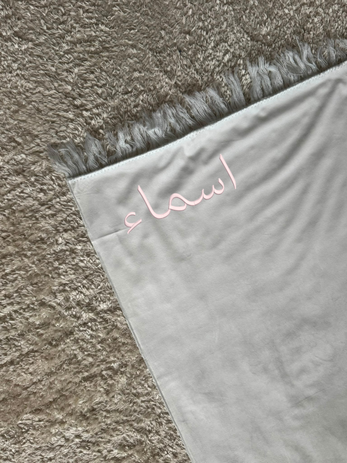 Prayer Mat with Name - White Velvet Prayer Mat