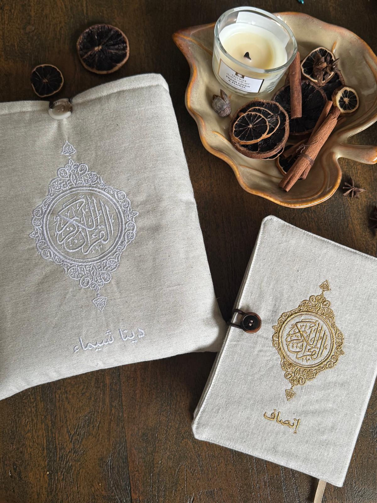 Gepersonaliseerde Koranhoes - Koran al Kareem Kalligrafie