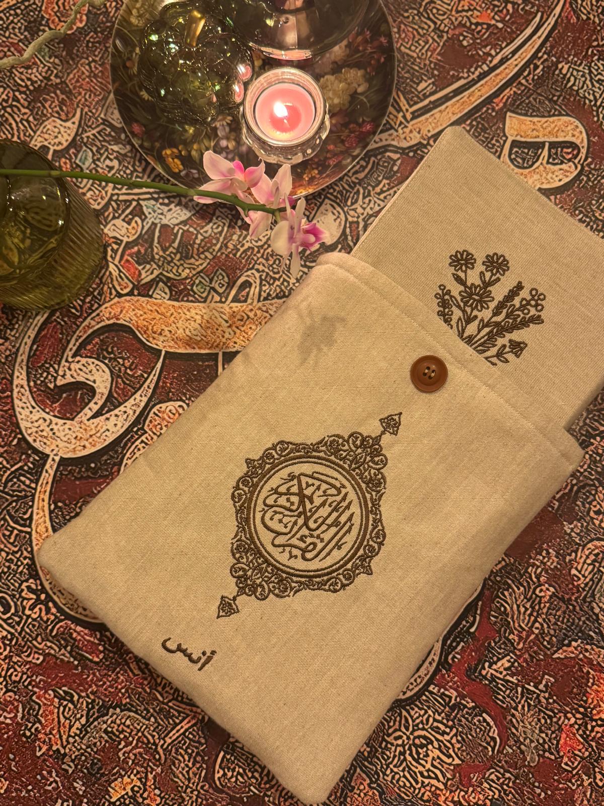 Gepersonaliseerde Koranhoes - Koran al Kareem Kalligrafie