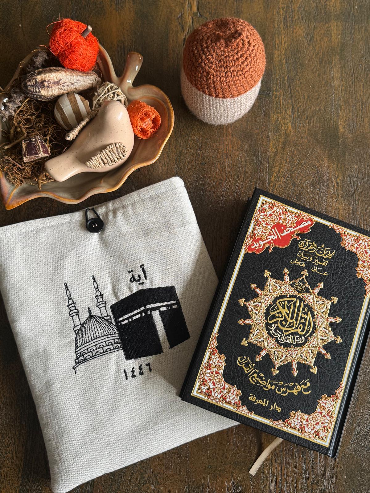 Gepersonaliseerde Koran Hoes - 2 Moskeeën
