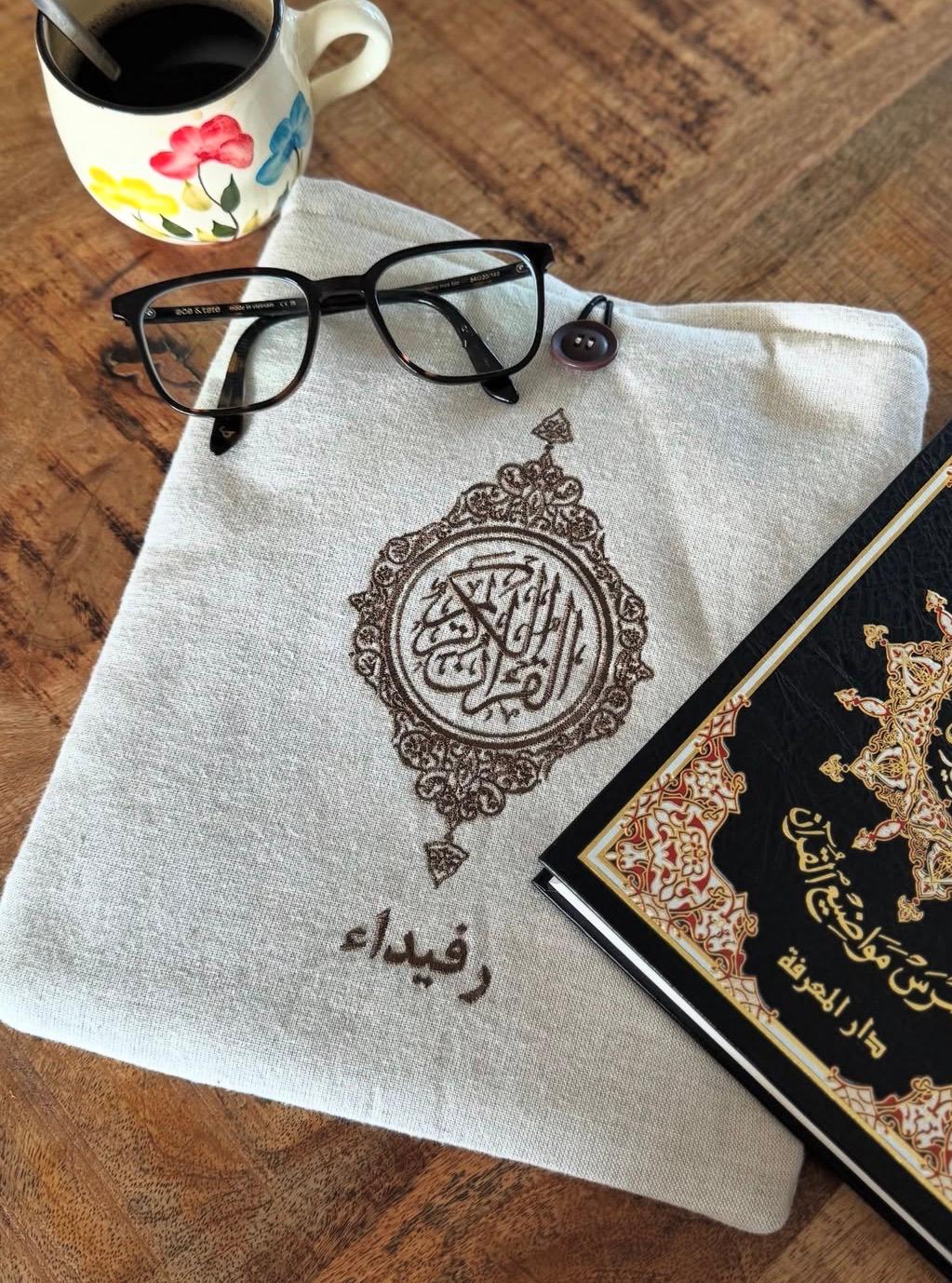 Gepersonaliseerde Koranhoes - Koran al Kareem Kalligrafie