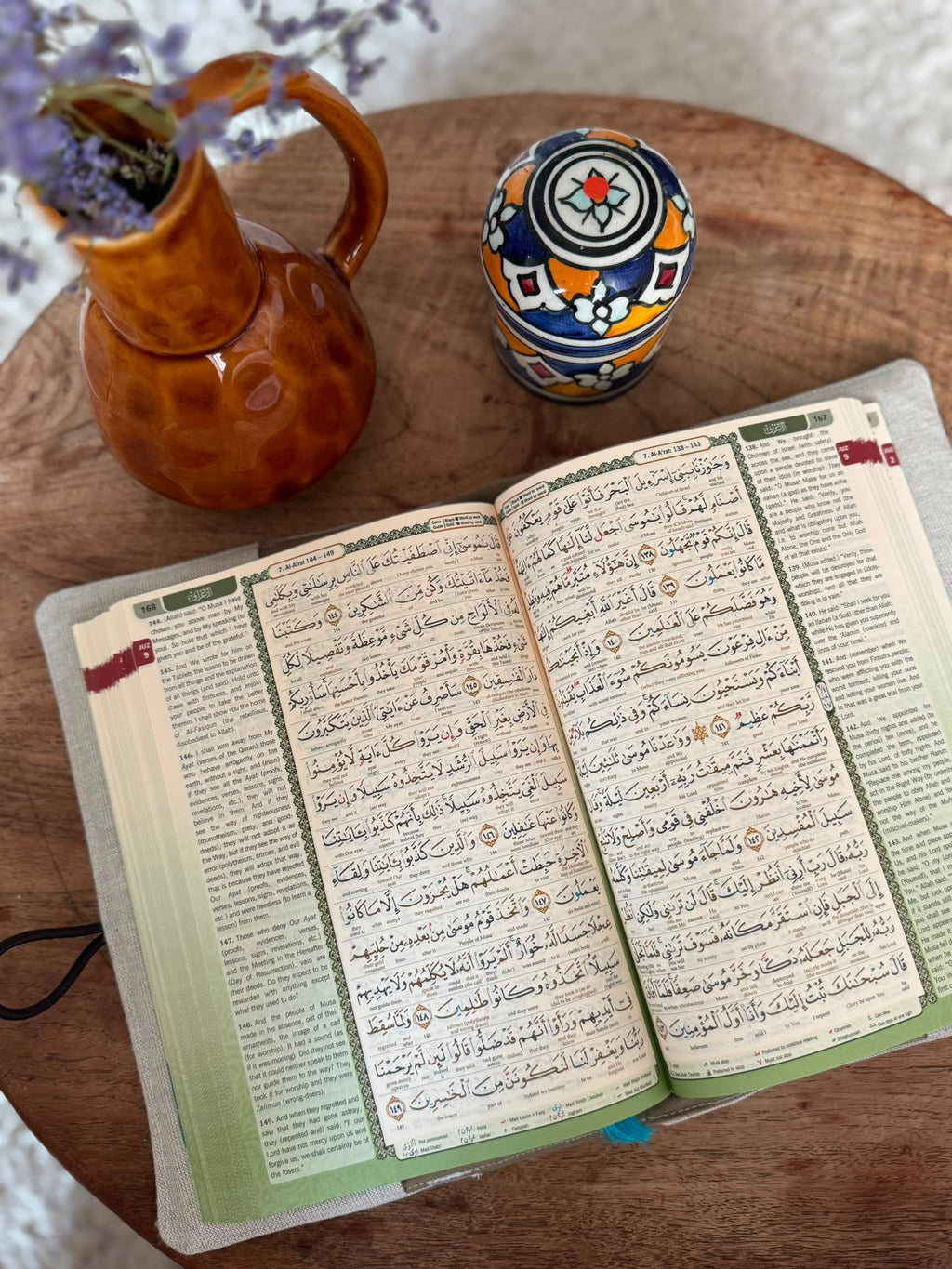 Personalized Quran Cover - Autumn