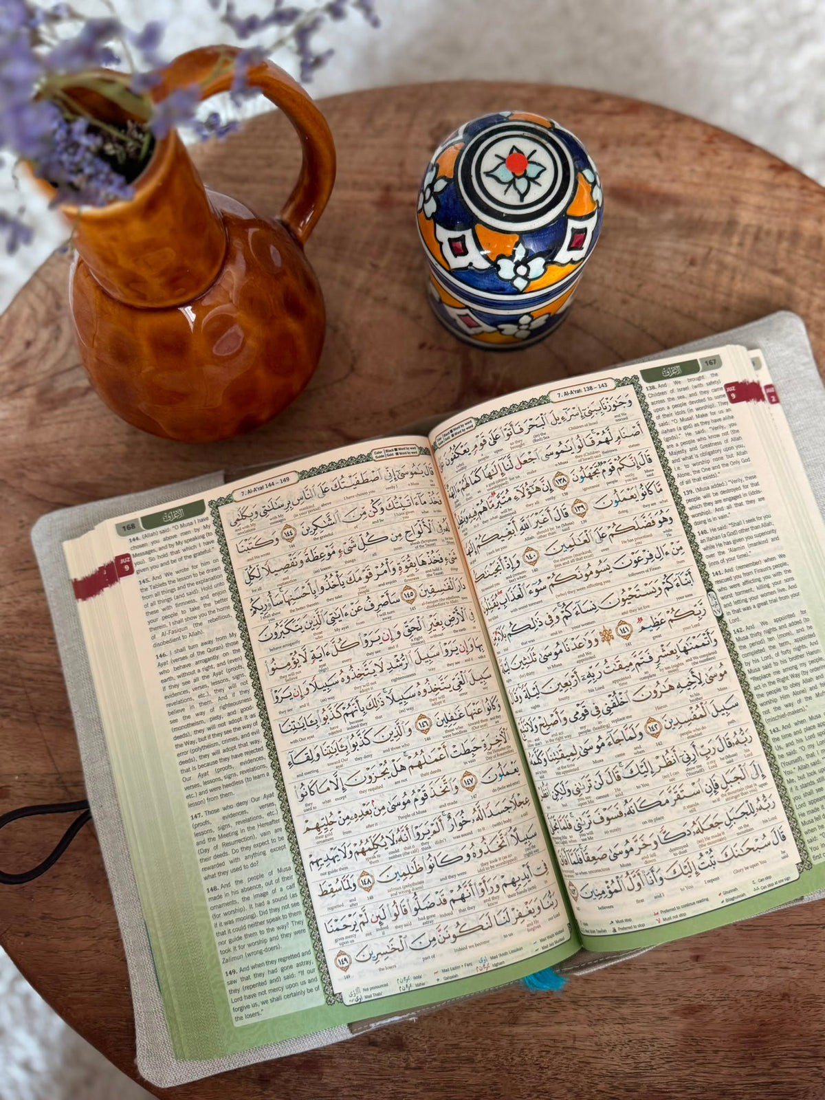 Personalized Quran Cover - Autumn