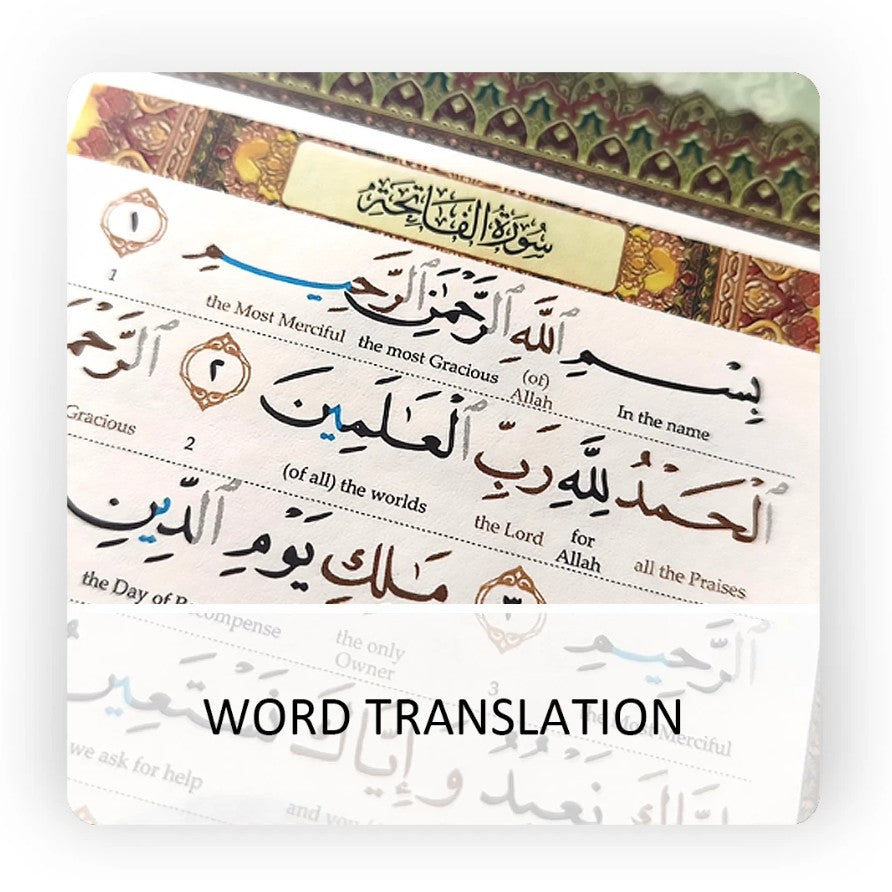 Quran Maqdis A5 - The Holy Quran