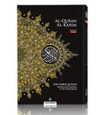 Quran Maqdis A5 - The Holy Quran